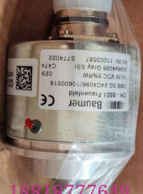 BAUMER 堡盟  BMB 5G.24C409610600518  11003587 奇议价