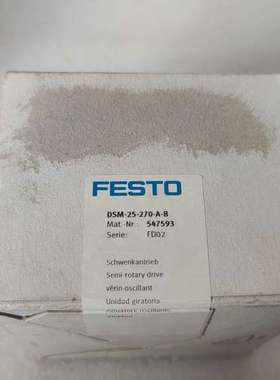 FESTO未开旋转气缸547593DSM-25-27议价