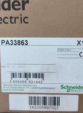 （议价) 黑色手柄及面罩  PA33863  ，数