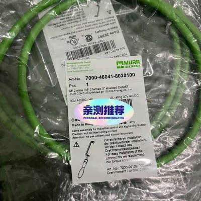 7000-46041-8020100 穆尔网线 穆尔 进议价