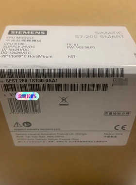 #s7-200smart 6ES7288-1ST30-议价