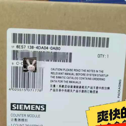 6ES7 138-4DA04-0AB0模块，议价
