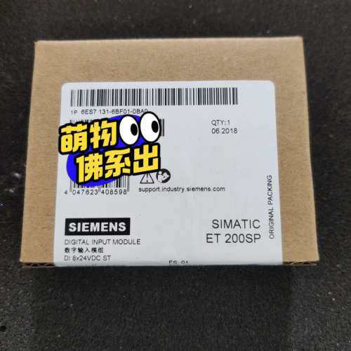 SIMATIC ET 200SP数字输入模块，6E议价