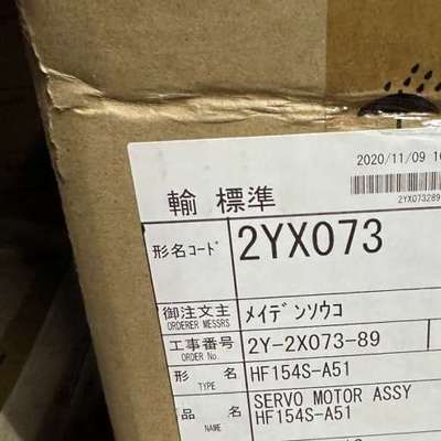 MitsubishiHF154S-A51议价