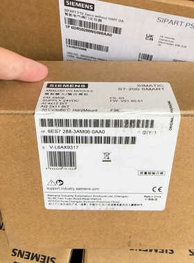 S7-200 SMART模拟量输入输模块，6ES议价