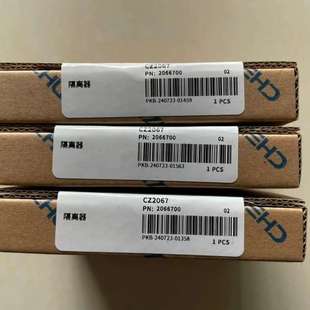 3个 CZ2067原厂 议价