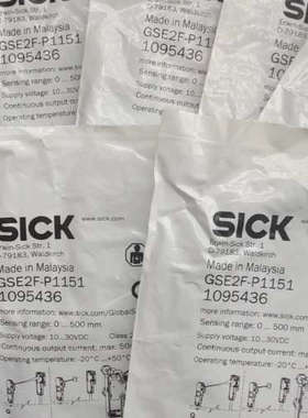 1095436施克SIC光电对射开关GSE2F-P115议价