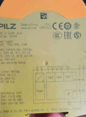 皮尔兹安全继电器 PNOZ  S3750103 有议价