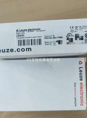 LEUZE劳易测50117688  LE52N议价