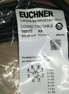 (议价)Euchner安士能门锁线100180