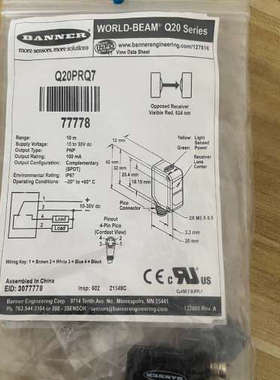 Q20PRQ7邦纳传感器议价