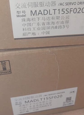 MADLN05BE MADLT15SF020 M(议价)
