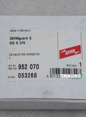 DEHN盾牌952070电涌保护器 DG S 275 D议价