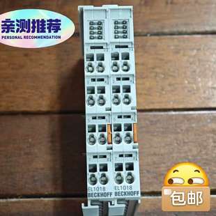 24V 8路数字输入 倍福EL1018模块 议价