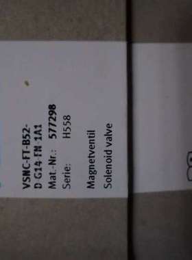 费斯托电磁阀577298，议价