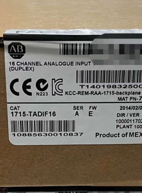 1715-TADIF16  余一 议价