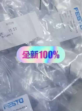 VN-05-L-T3-PI4-VI4-RO1-A FESTO议价