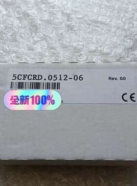 贝加莱内存卡 5CFCRD.0512-06 议价