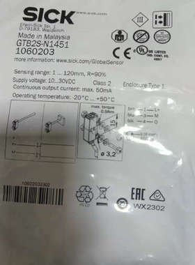 SICK西克传感器GTB2S-N1451，货号:106020议价