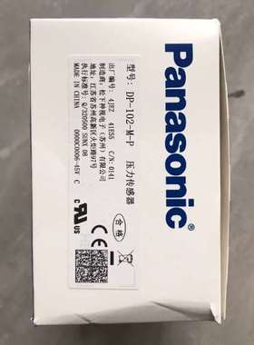 （议价)  DP-102-M-P 压力传感器，图