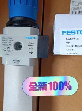 费斯托 过滤减压阀 8002312  LFR-12-D-7议价