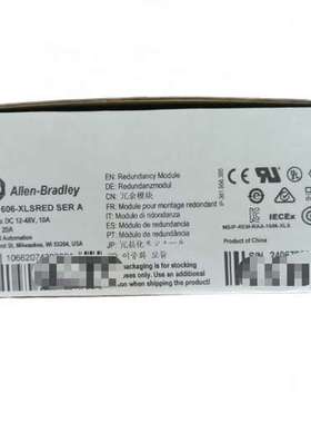 1606-XLSRED AB 议价