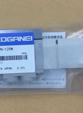 KOGANEL  F15T2-PN-129W 议价