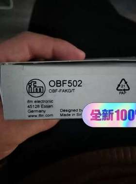 （议价)易福门易福门 OBF502