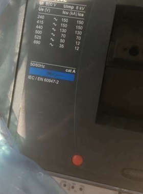 塑壳断路器NSX630L Mic2.3 630A 4P议价