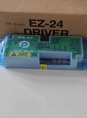 德马滚筒驱动器 EZ-24，35W 13.4mmin原议价