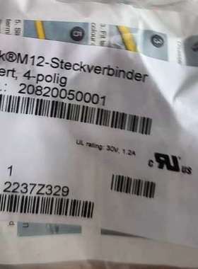HARTING 20820050001cpde.2237Z3议价