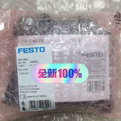548755  CPX-FB33  FESTO全系列议价