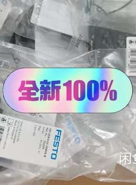 (议价)532220 FBS-SUB-9-GS-2X4POL-B