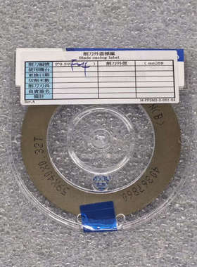 EHWA 微型片 MBR-SDC 140 100 BT4-N议价