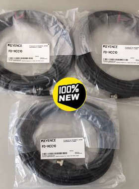 FD-HCC10 基恩士 KEYENCE  连接线 FD-H议价
