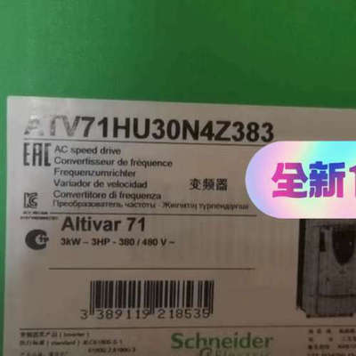 ATV71HU30N4Z383议价