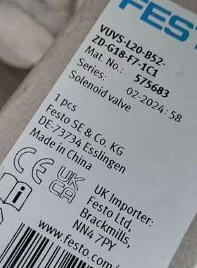 (议价）费斯托电磁阀 575683  VUVS-L20-B52-ZD