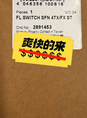 2891453，菲尼克斯工业交换机，FL 议价