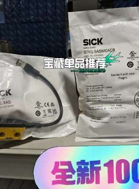 STR1-SASF0AC5   1073211s议价