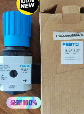 LR-38-D-7-O-I-MIDI 192321全议价