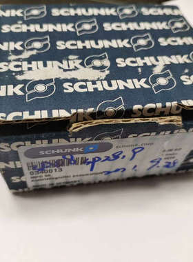 SCHUNK雄克抓取小的机械手0340013 MPG50议价