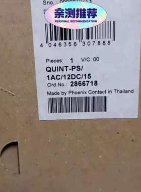 2866718 QUINT-PS1AC12DC15菲尼议价