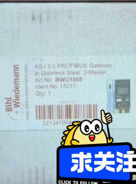 Bihl+Wiedemann BWU1568议价