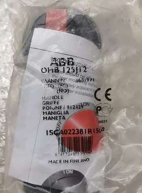 （议价)开关手柄 OHB125J12 1SCA022381R1