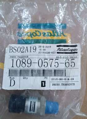阿特拉斯空压机压力传感器1089057565，未议价