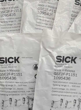 1095436施克SIC光电对射开关GSE2F-P115议价