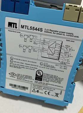 MTL安全栅MTL5544S  议价贵 有议价