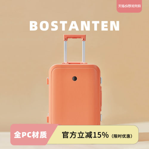 波斯丹顿德国pc材质行李箱