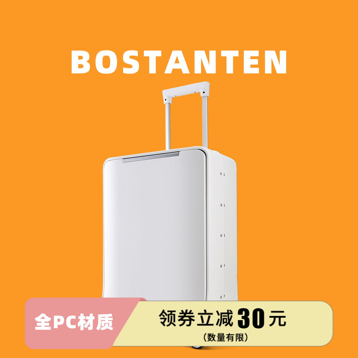 波斯丹顿拉杆行李箱女2025新款铝框男结实耐用加厚旅行20寸登机箱