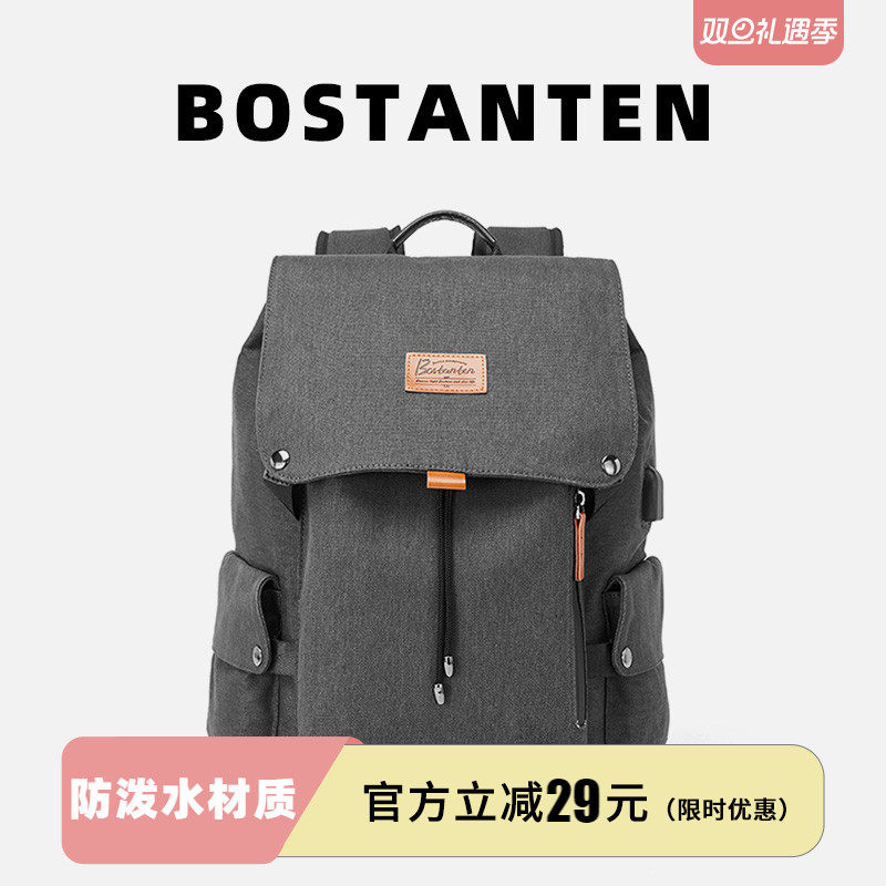 波斯丹顿双肩包男大容量帆布休闲男士旅行电脑背包旅游书包大学生